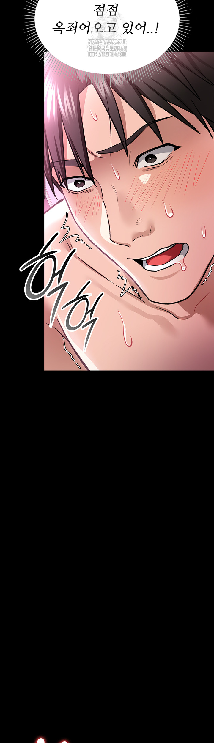 18+ A Dangerous Deal and The Girl Next Door Raw Chapter 12 page 50
