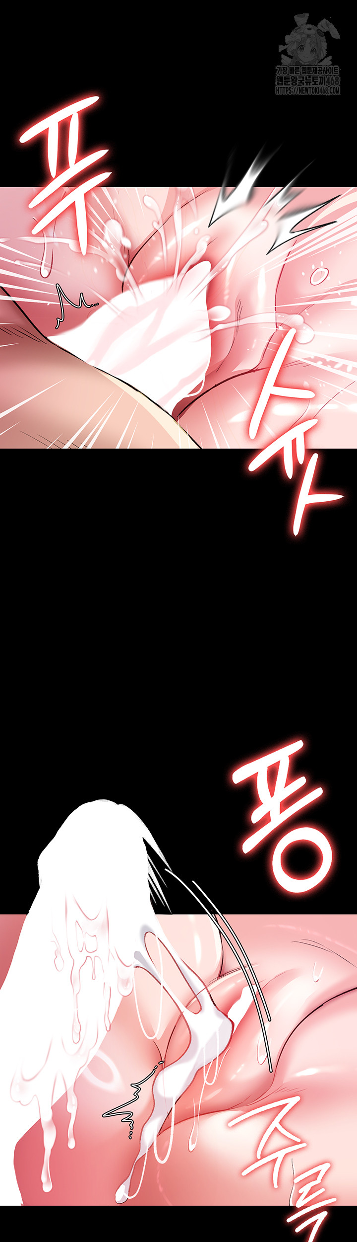 18+ A Dangerous Deal and The Girl Next Door Raw Chapter 12 page 61