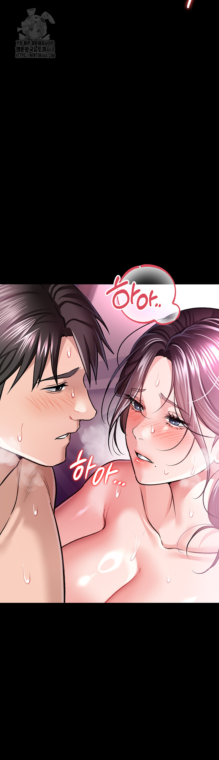 18+ A Dangerous Deal and The Girl Next Door Raw Chapter 12 page 62