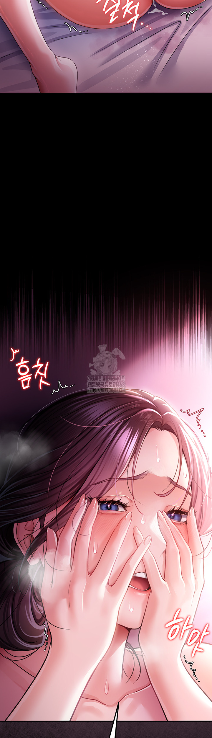 18+ A Dangerous Deal and The Girl Next Door Raw Chapter 13 page 2