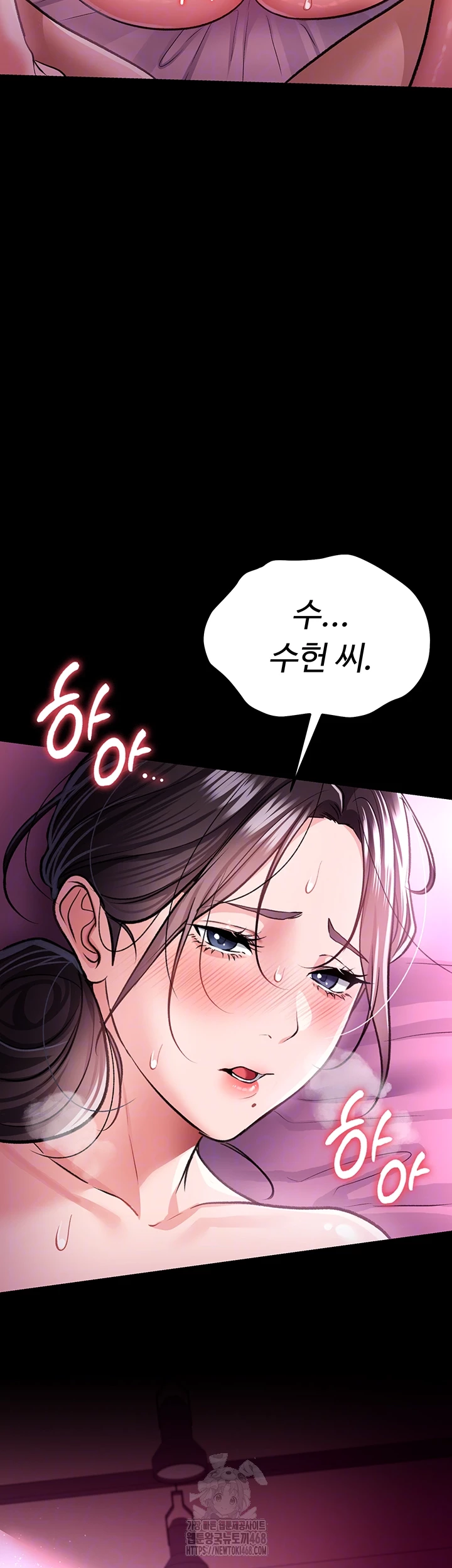 18+ A Dangerous Deal and The Girl Next Door Raw Chapter 13 page 6