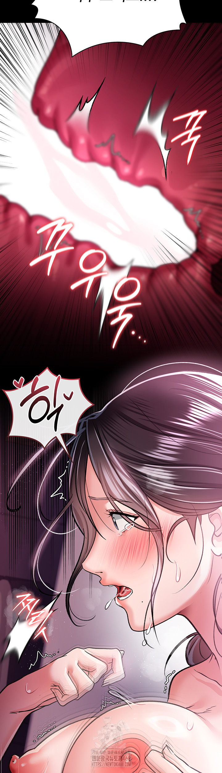 18+ A Dangerous Deal and The Girl Next Door Raw Chapter 13 page 16