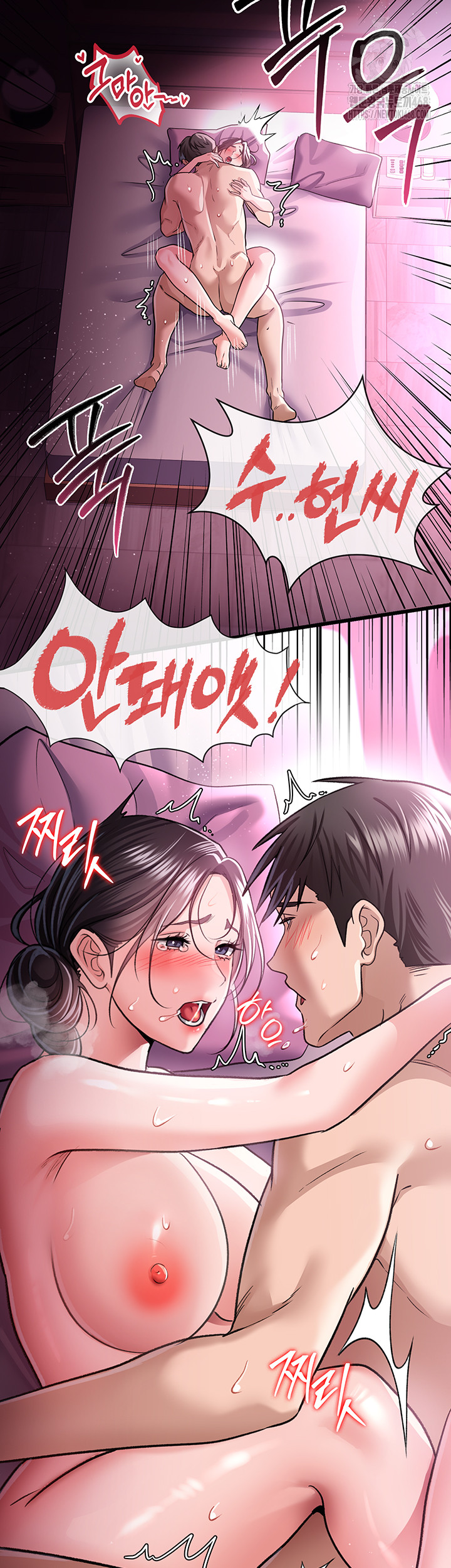 18+ A Dangerous Deal and The Girl Next Door Raw Chapter 13 page 28