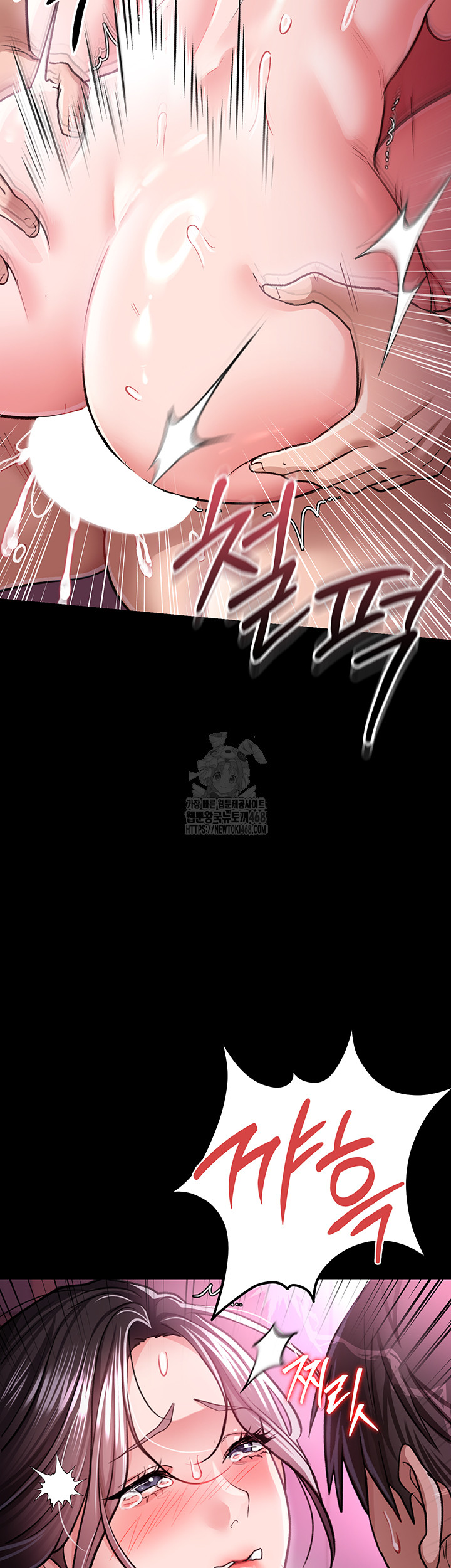 18+ A Dangerous Deal and The Girl Next Door Raw Chapter 13 page 35