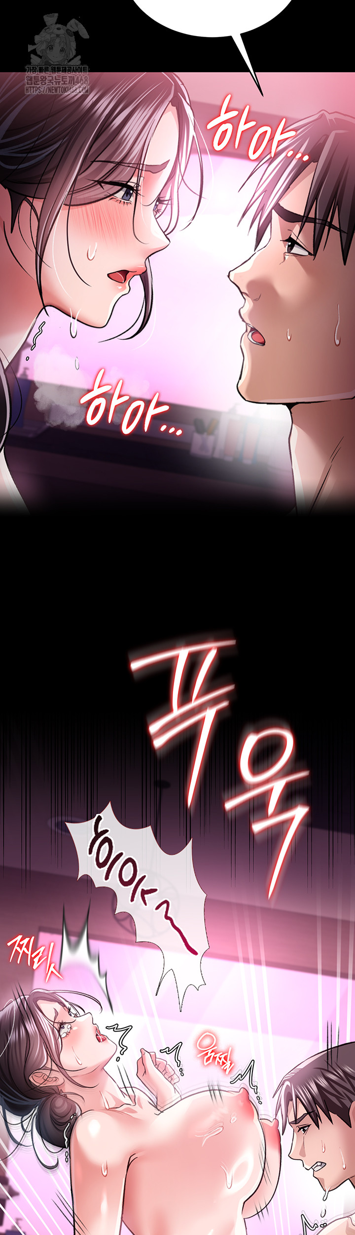 18+ A Dangerous Deal and The Girl Next Door Raw Chapter 13 page 41