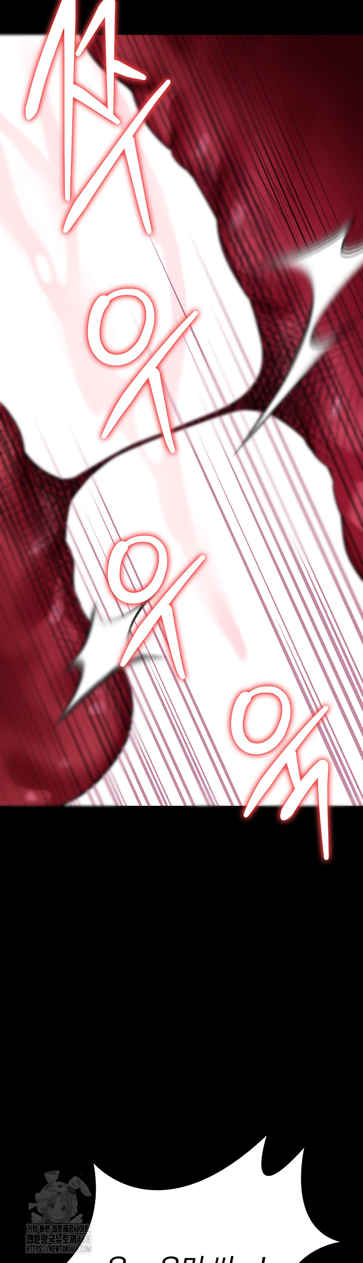 18+ A Dangerous Deal and The Girl Next Door Raw Chapter 13 page 51