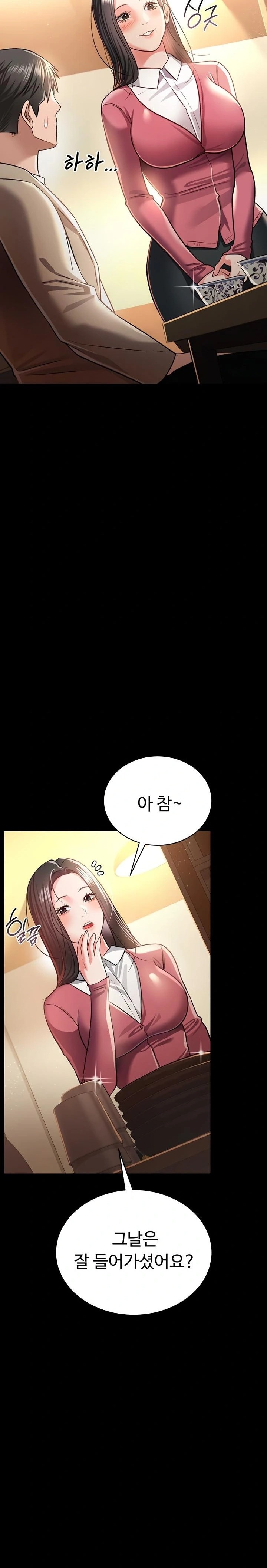 18+ A Dangerous Deal and The Girl Next Door Raw Chapter 14 page 19