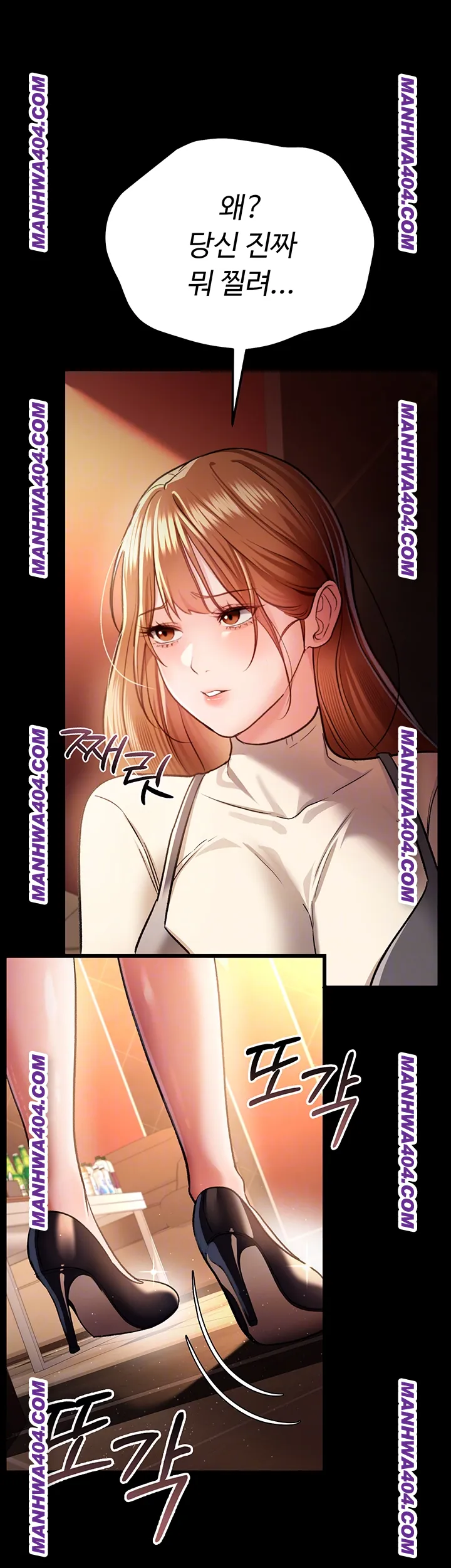 18+ A Dangerous Deal and The Girl Next Door Raw Chapter 15 page 9