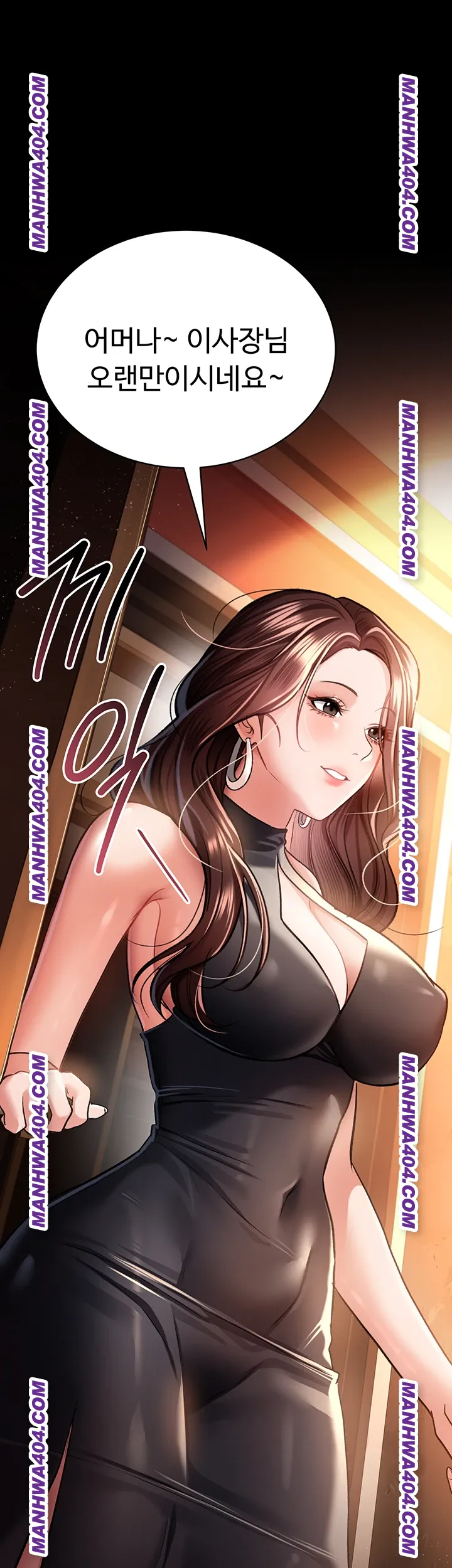 18+ A Dangerous Deal and The Girl Next Door Raw Chapter 15 page 10