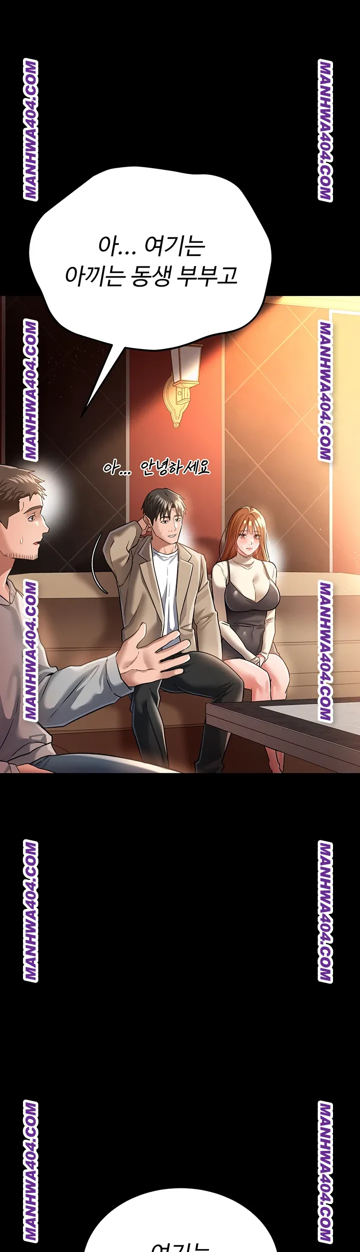 18+ A Dangerous Deal and The Girl Next Door Raw Chapter 15 page 15