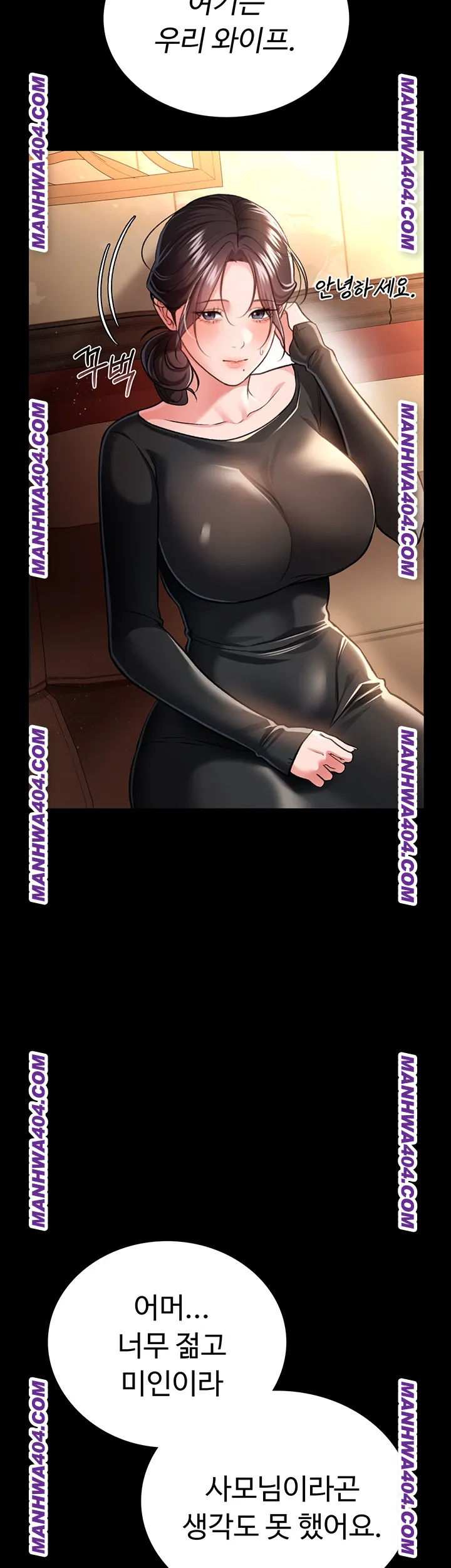 18+ A Dangerous Deal and The Girl Next Door Raw Chapter 15 page 16