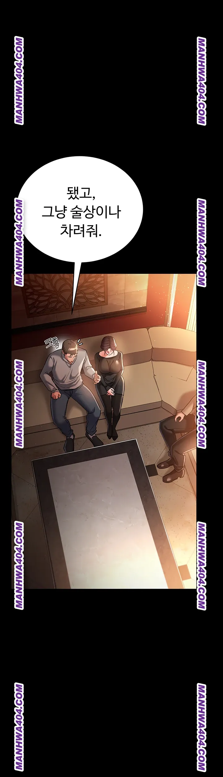 18+ A Dangerous Deal and The Girl Next Door Raw Chapter 15 page 19