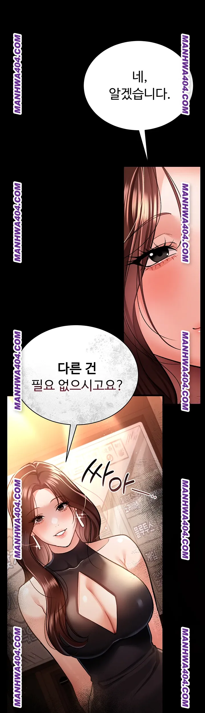 18+ A Dangerous Deal and The Girl Next Door Raw Chapter 15 page 20