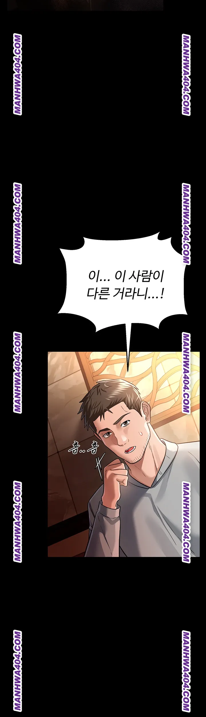 18+ A Dangerous Deal and The Girl Next Door Raw Chapter 15 page 21