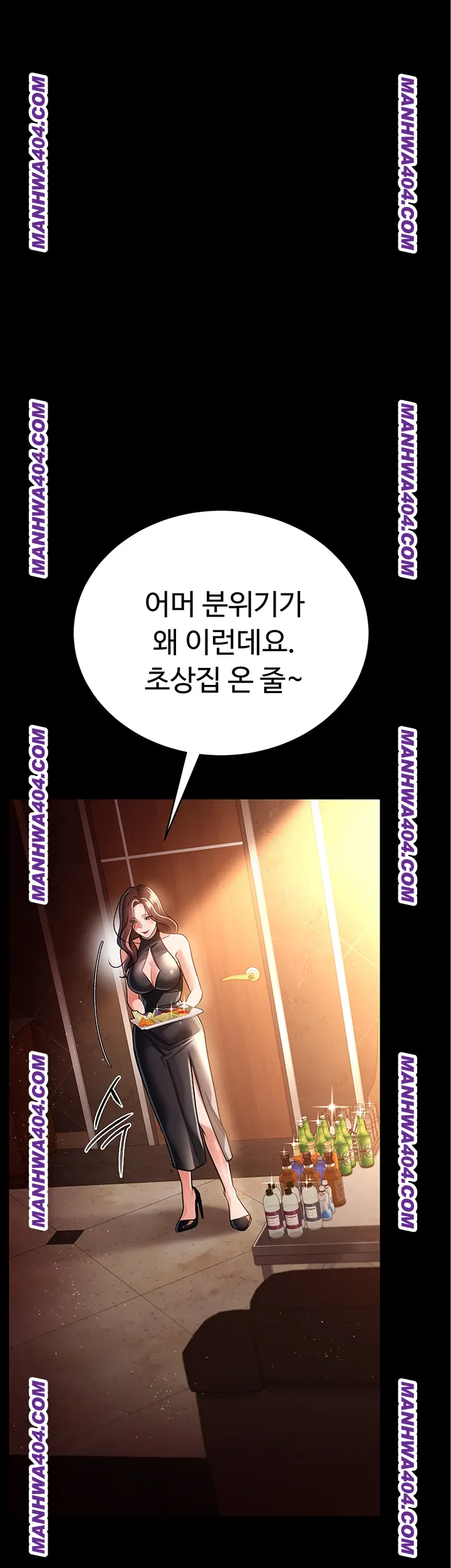 18+ A Dangerous Deal and The Girl Next Door Raw Chapter 15 page 30
