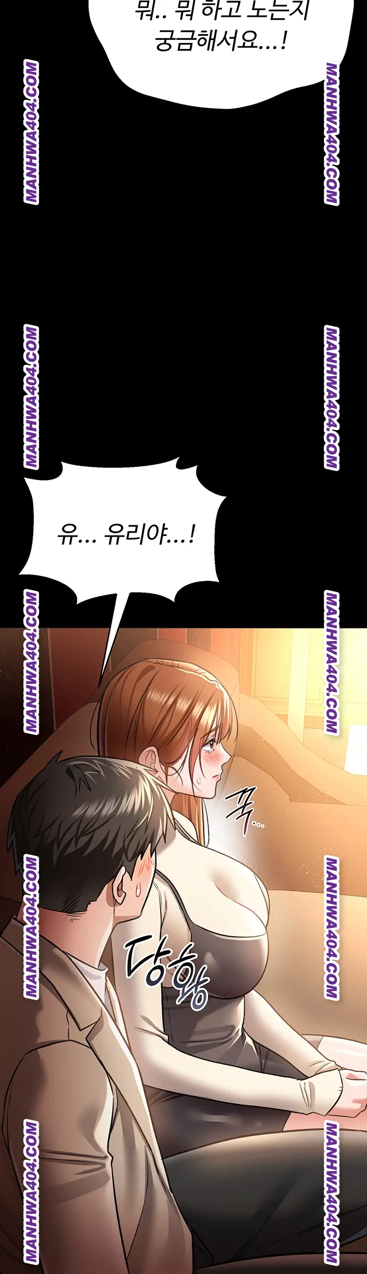 18+ A Dangerous Deal and The Girl Next Door Raw Chapter 15 page 35