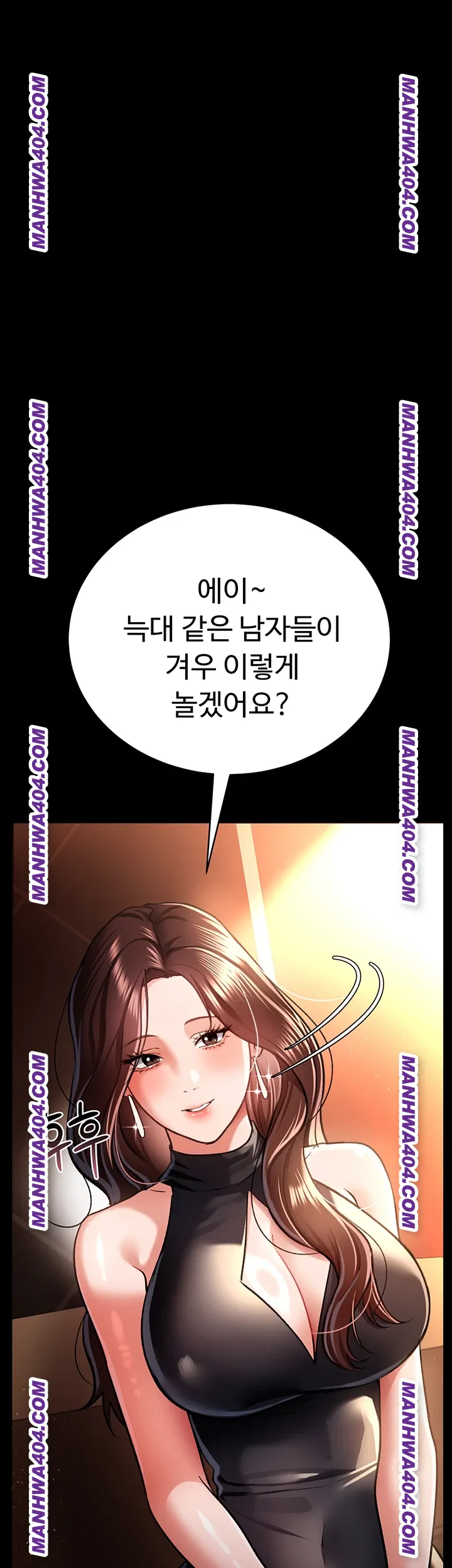 18+ A Dangerous Deal and The Girl Next Door Raw Chapter 15 page 37