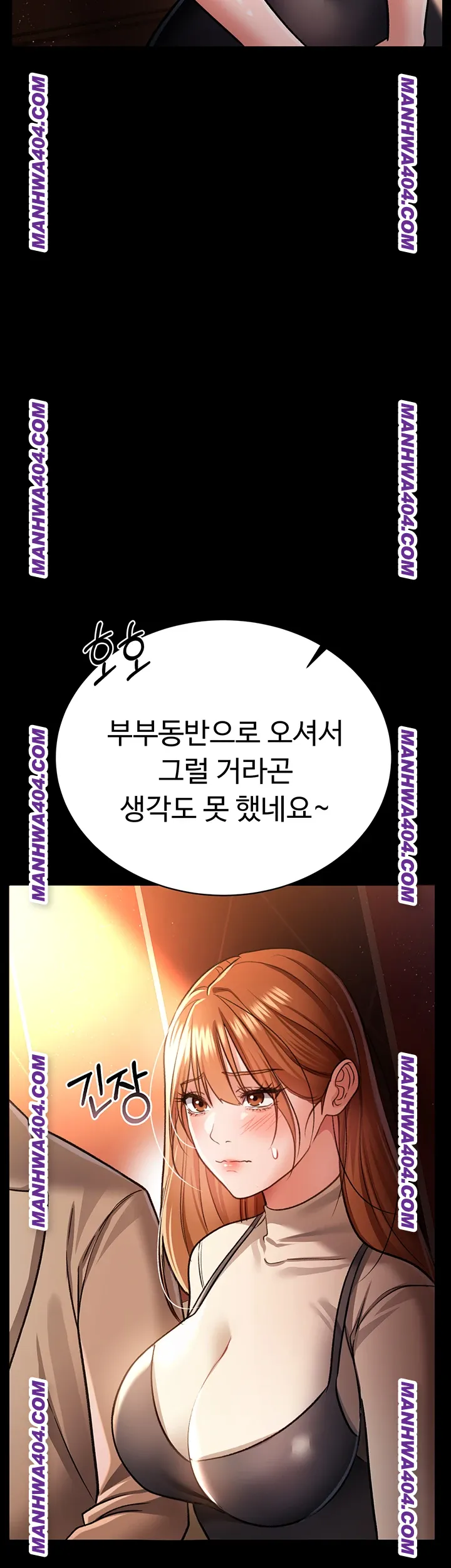 18+ A Dangerous Deal and The Girl Next Door Raw Chapter 15 page 38