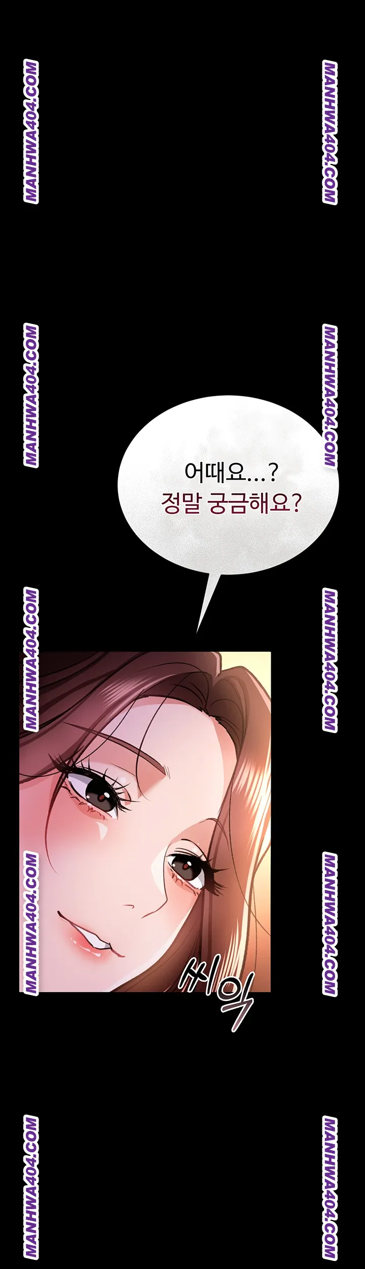 18+ A Dangerous Deal and The Girl Next Door Raw Chapter 15 page 39