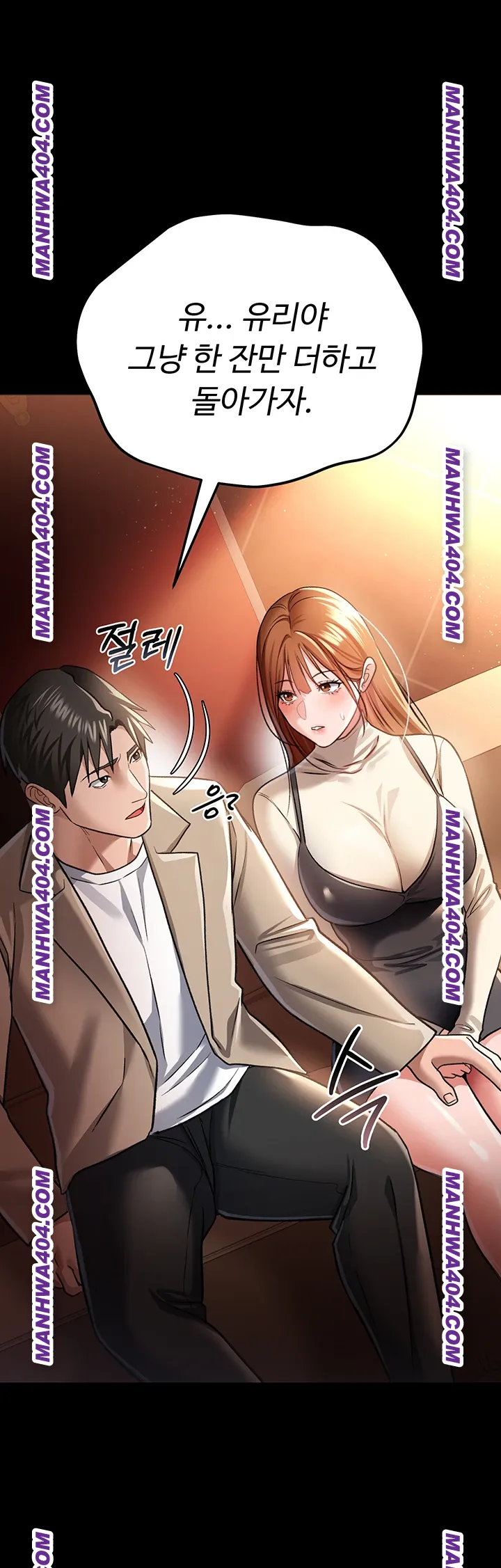 18+ A Dangerous Deal and The Girl Next Door Raw Chapter 15 page 40