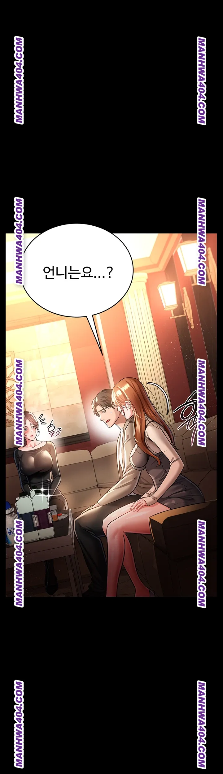 18+ A Dangerous Deal and The Girl Next Door Raw Chapter 15 page 42