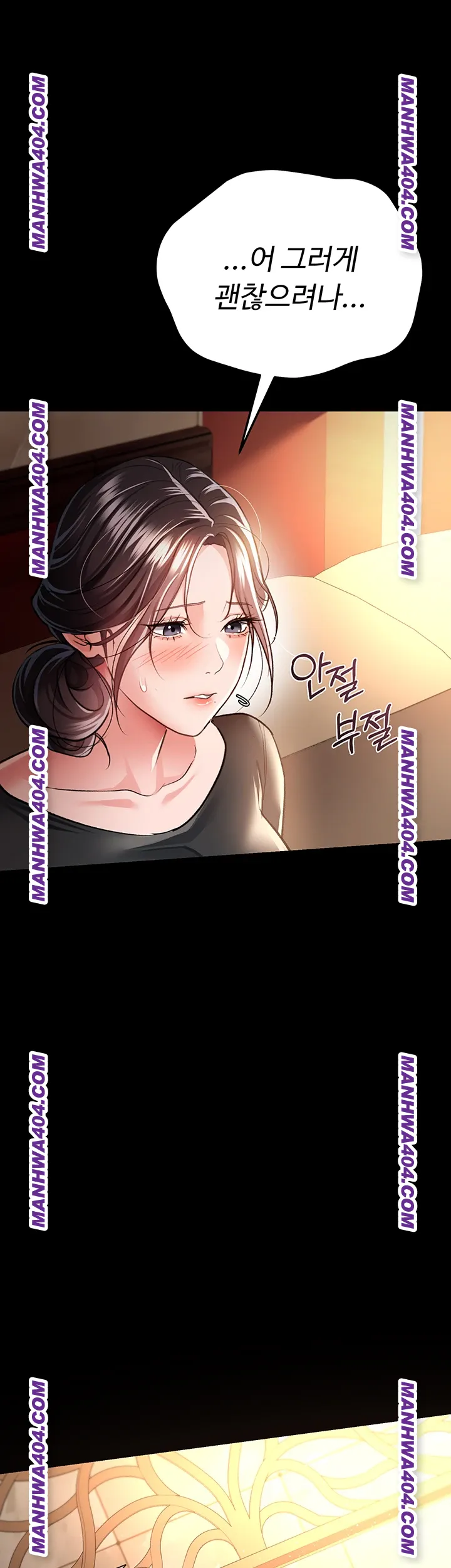 18+ A Dangerous Deal and The Girl Next Door Raw Chapter 15 page 43