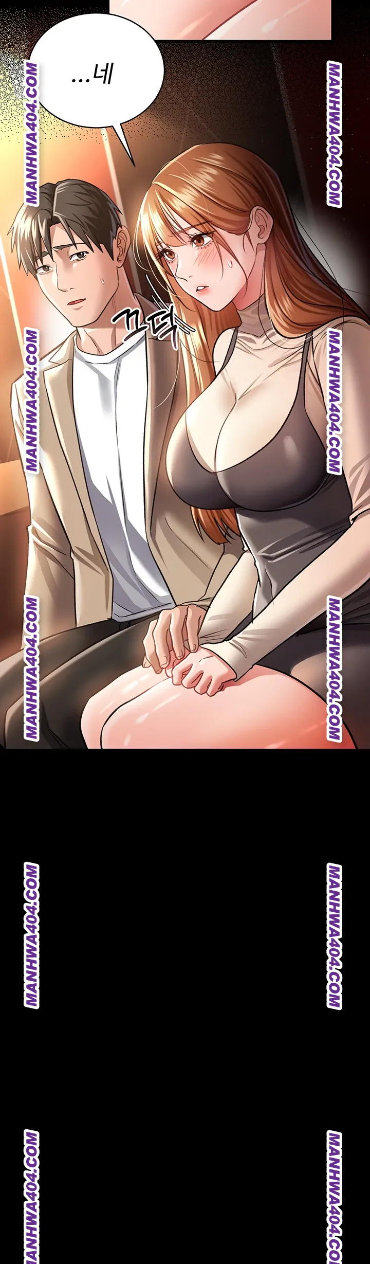 18+ A Dangerous Deal and The Girl Next Door Raw Chapter 15 page 46