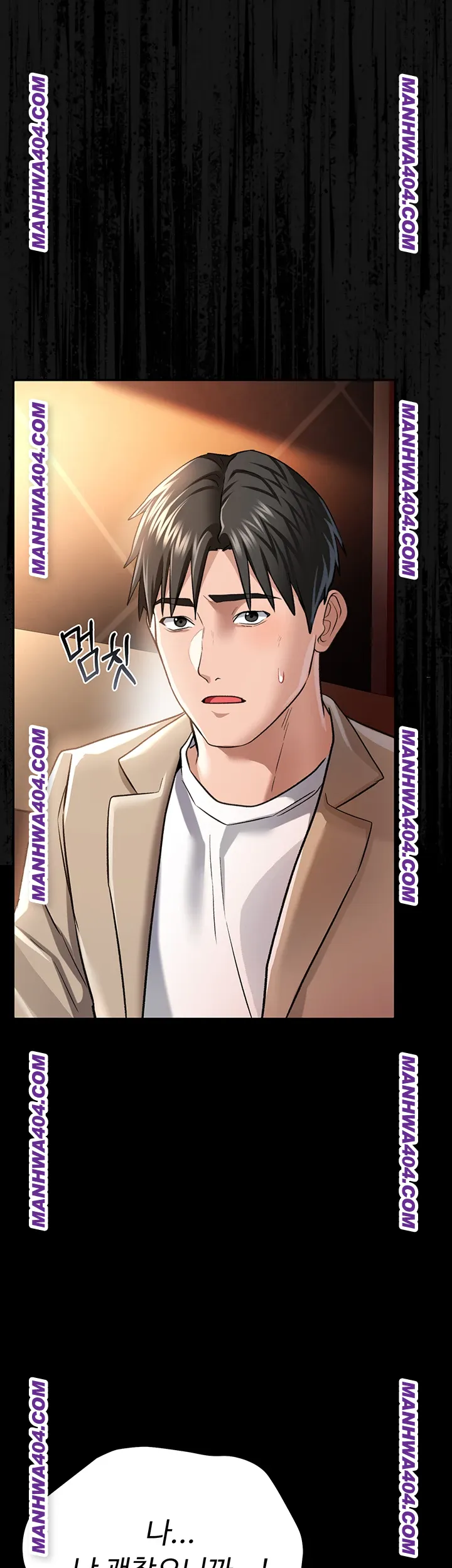 18+ A Dangerous Deal and The Girl Next Door Raw Chapter 15 page 53