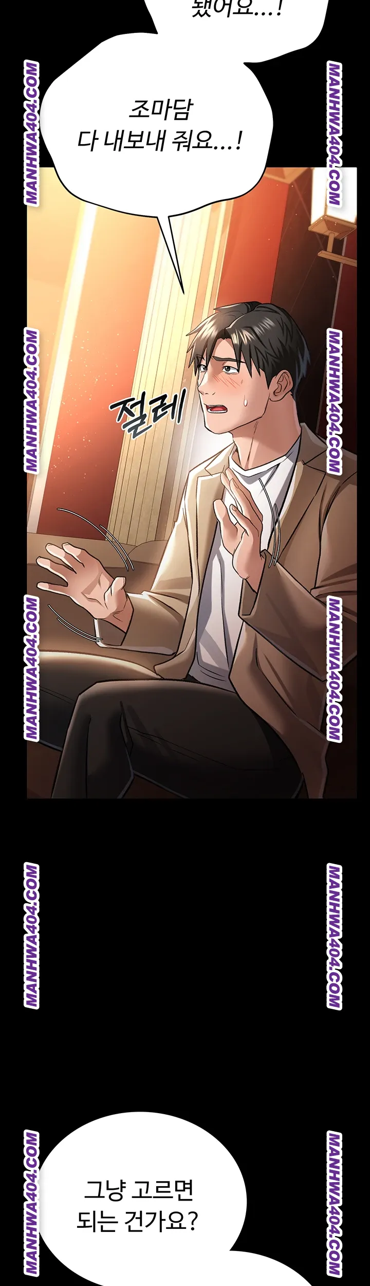 18+ A Dangerous Deal and The Girl Next Door Raw Chapter 15 page 55