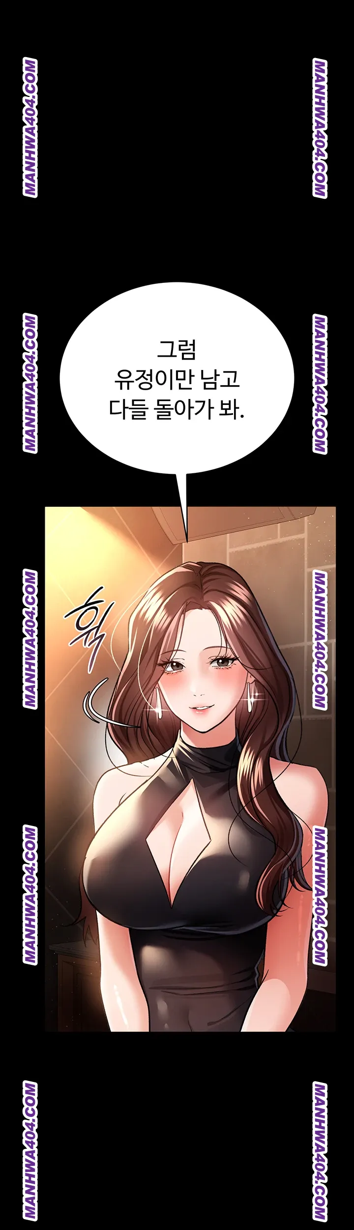 18+ A Dangerous Deal and The Girl Next Door Raw Chapter 15 page 58