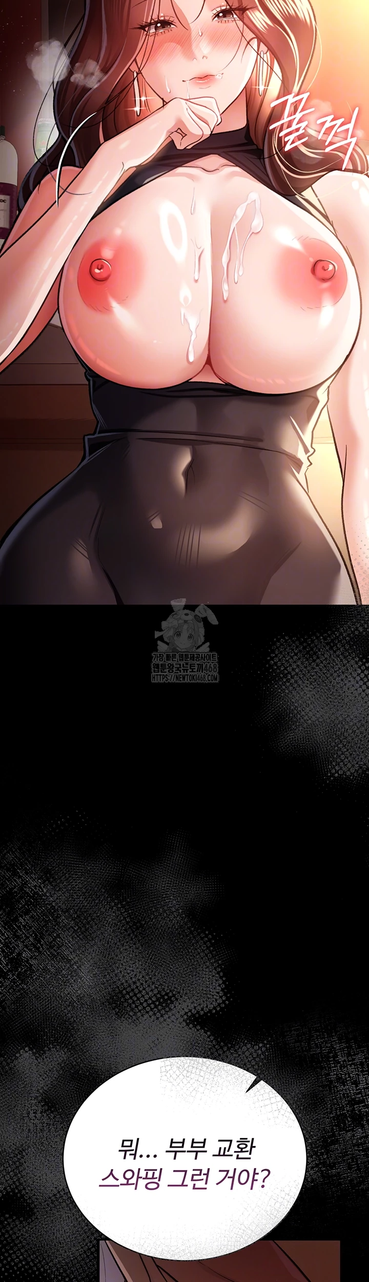 18+ A Dangerous Deal and The Girl Next Door Raw Chapter 18 page 4