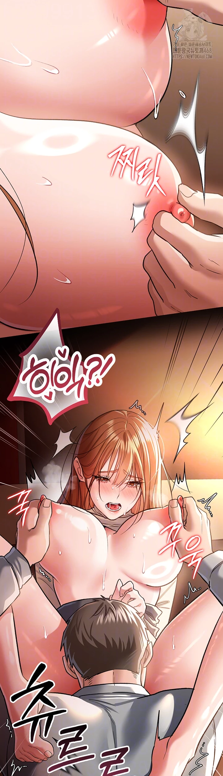 18+ A Dangerous Deal and The Girl Next Door Raw Chapter 18 page 14