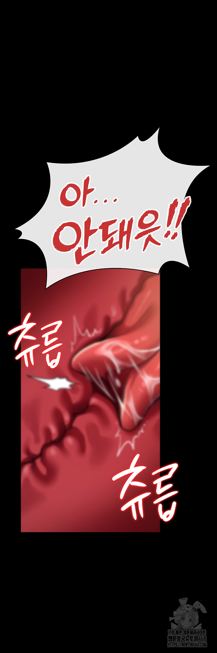 18+ A Dangerous Deal and The Girl Next Door Raw Chapter 18 page 17