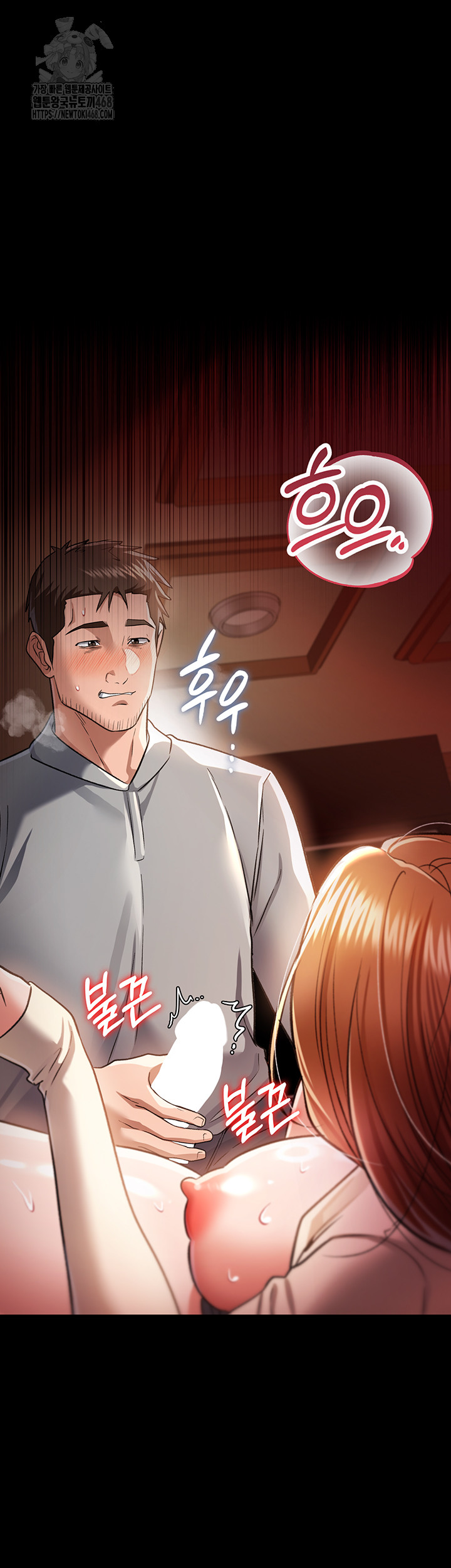 18+ A Dangerous Deal and The Girl Next Door Raw Chapter 18 page 26
