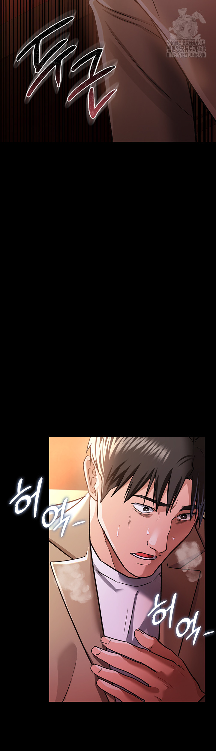 18+ A Dangerous Deal and The Girl Next Door Raw Chapter 18 page 32