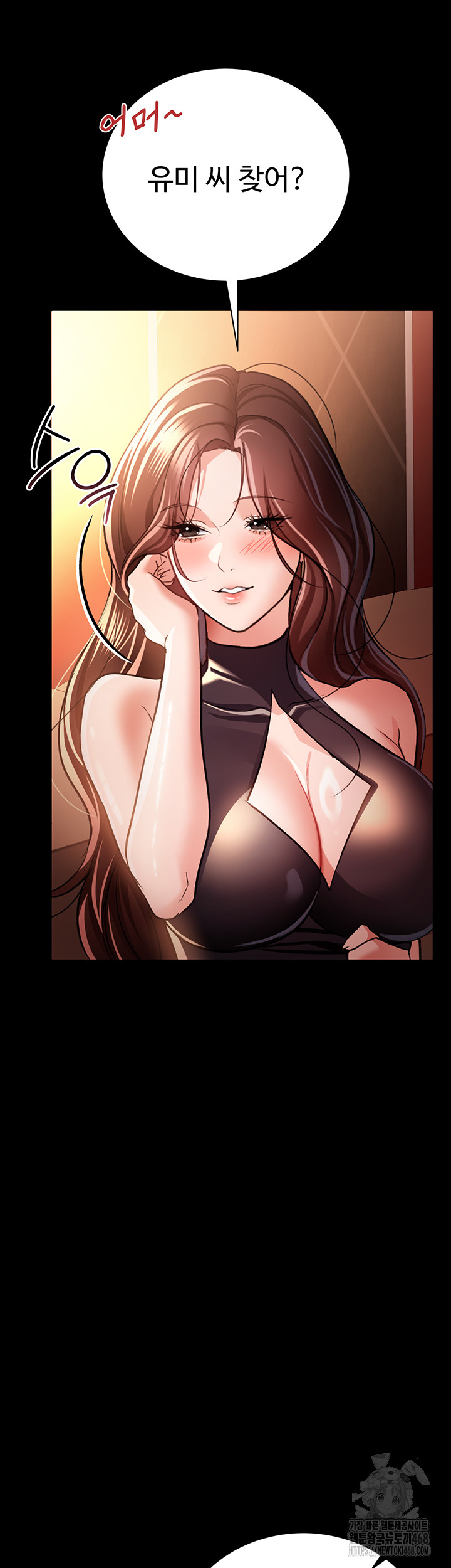 18+ A Dangerous Deal and The Girl Next Door Raw Chapter 18 page 35