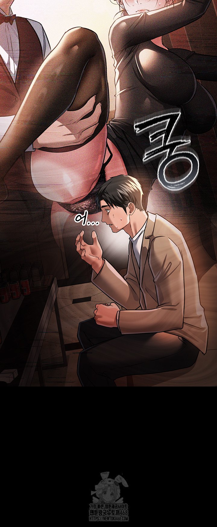 18+ A Dangerous Deal and The Girl Next Door Raw Chapter 18 page 37