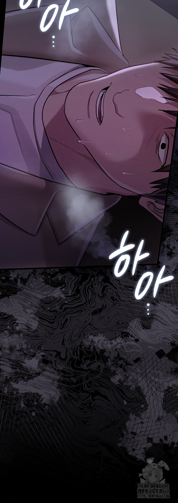 18+ A Dangerous Deal and The Girl Next Door Raw Chapter 18 page 39