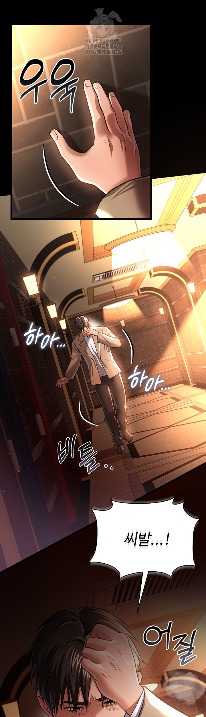 18+ A Dangerous Deal and The Girl Next Door Raw Chapter 18 page 41