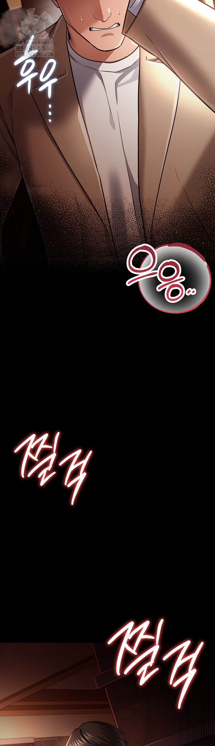 18+ A Dangerous Deal and The Girl Next Door Raw Chapter 18 page 42