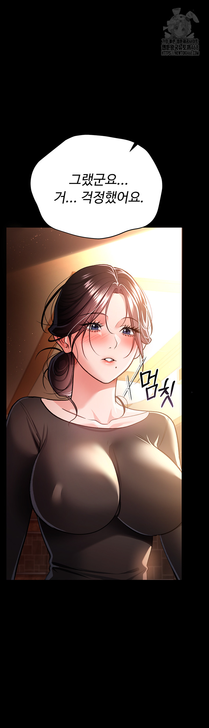 18+ A Dangerous Deal and The Girl Next Door Raw Chapter 18 page 52