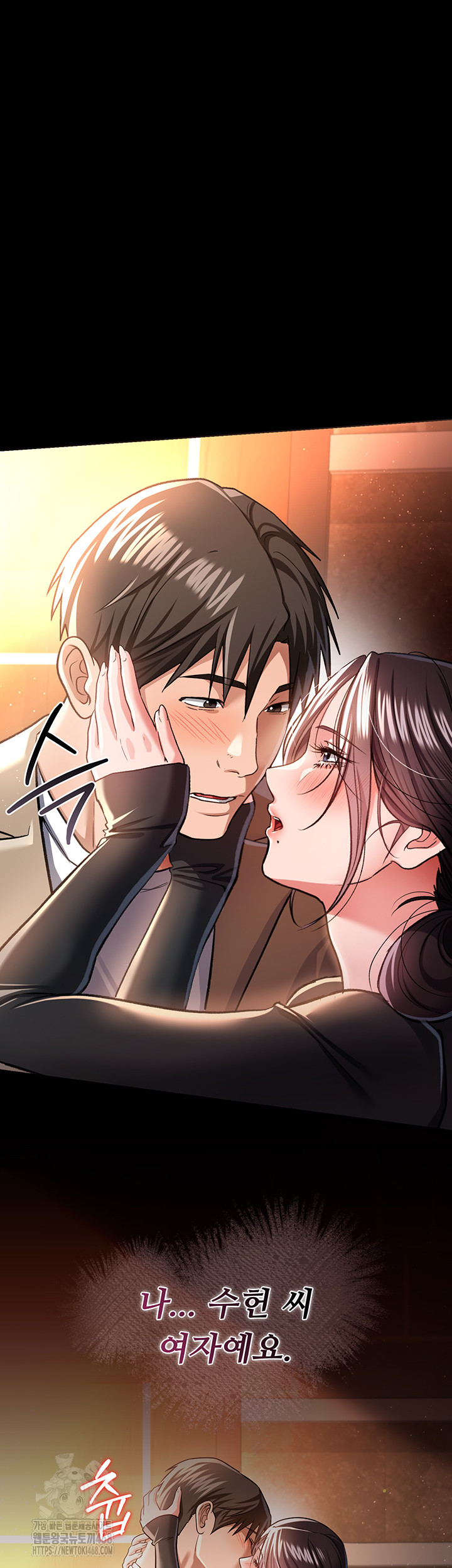 18+ A Dangerous Deal and The Girl Next Door Raw Chapter 18 page 56