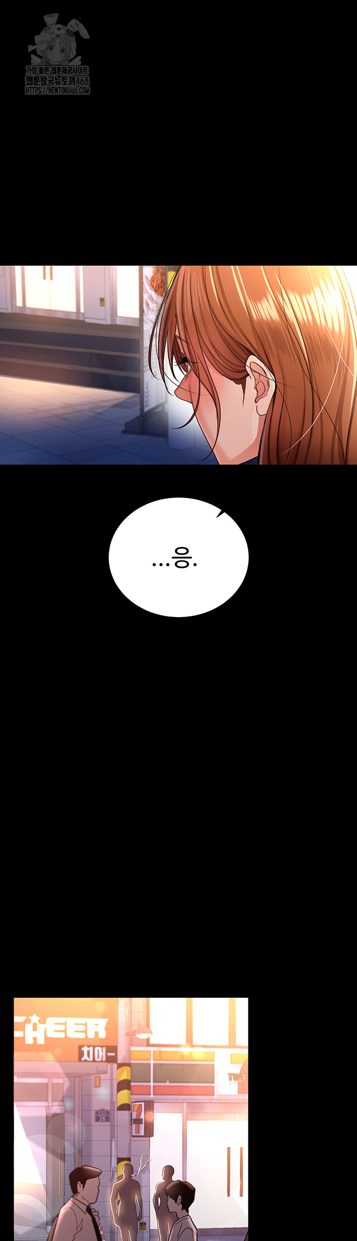 18+ A Dangerous Deal and The Girl Next Door Raw Chapter 18 page 64