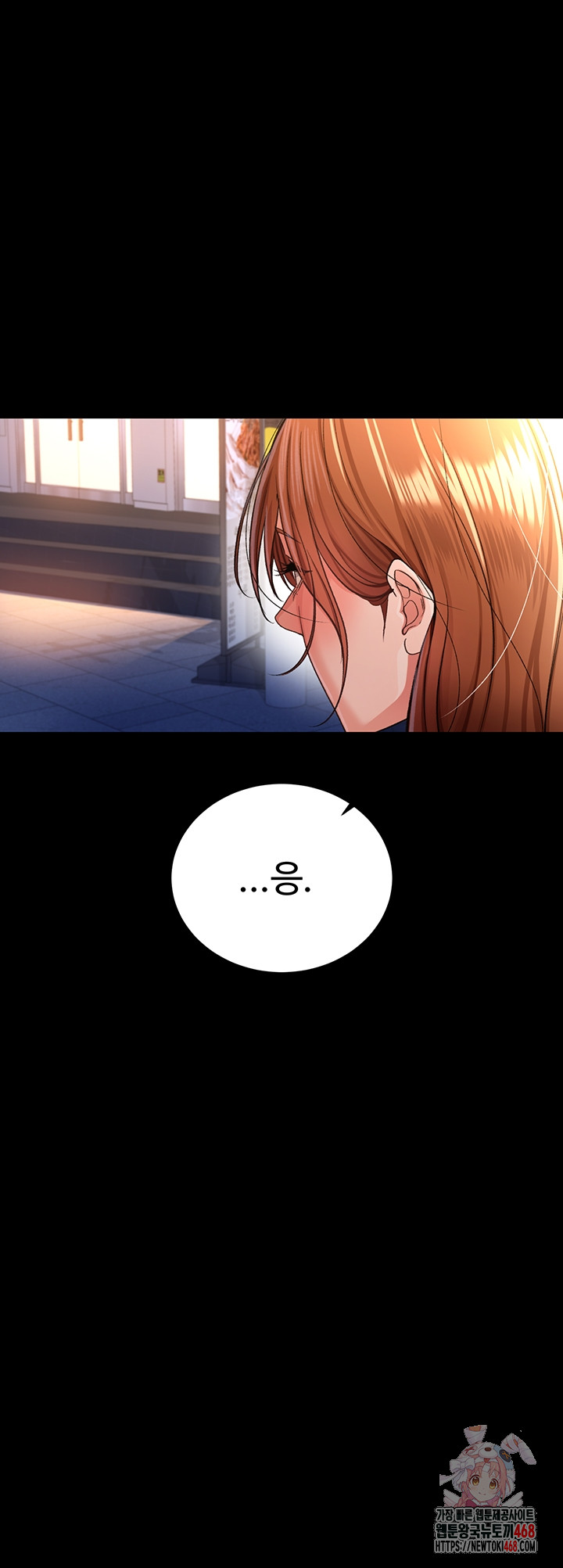 18+ A Dangerous Deal and The Girl Next Door Raw Chapter 19 page 1