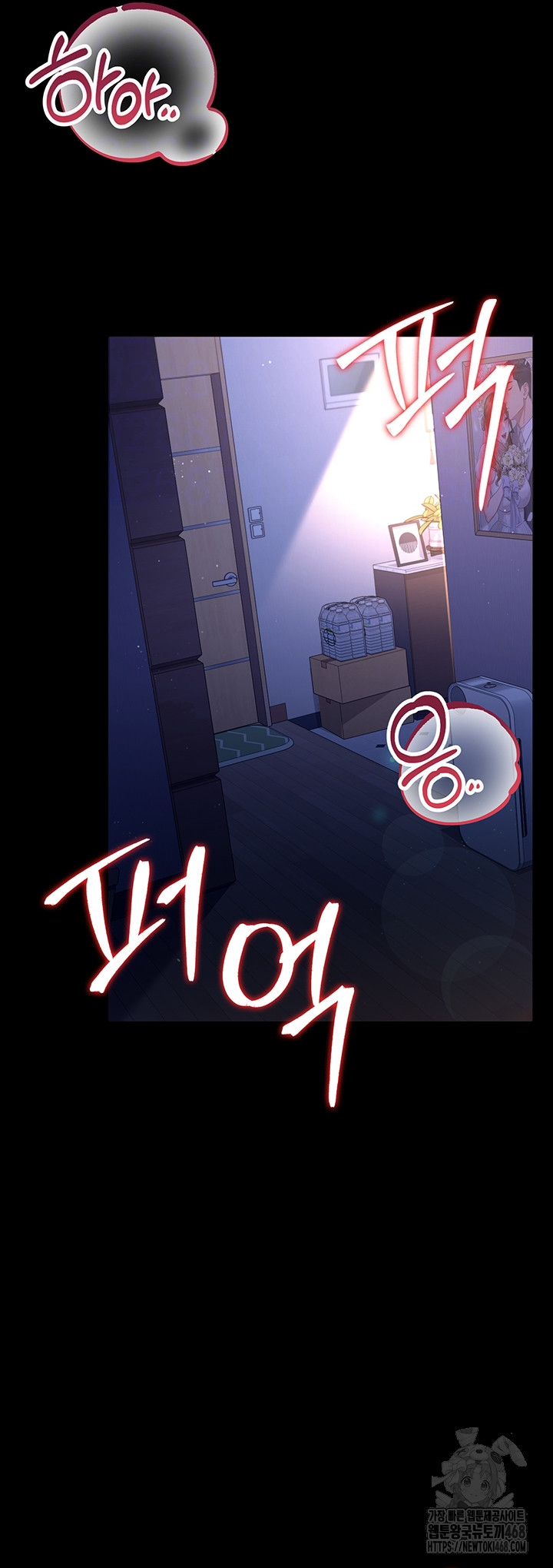 18+ A Dangerous Deal and The Girl Next Door Raw Chapter 19 page 6