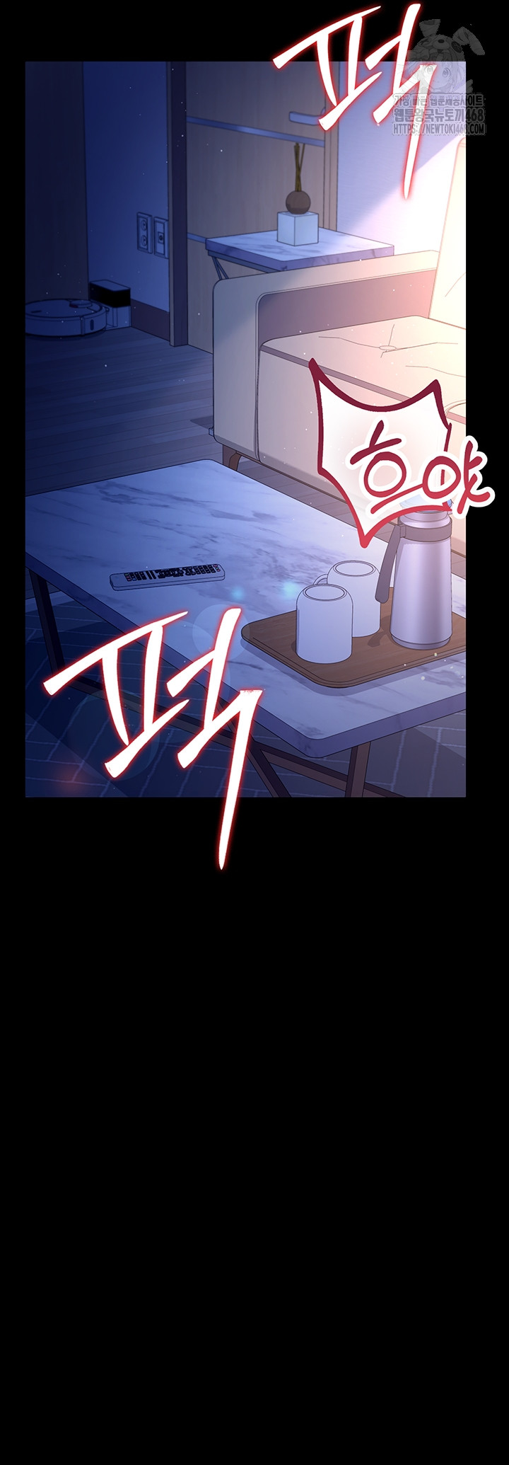 18+ A Dangerous Deal and The Girl Next Door Raw Chapter 19 page 7