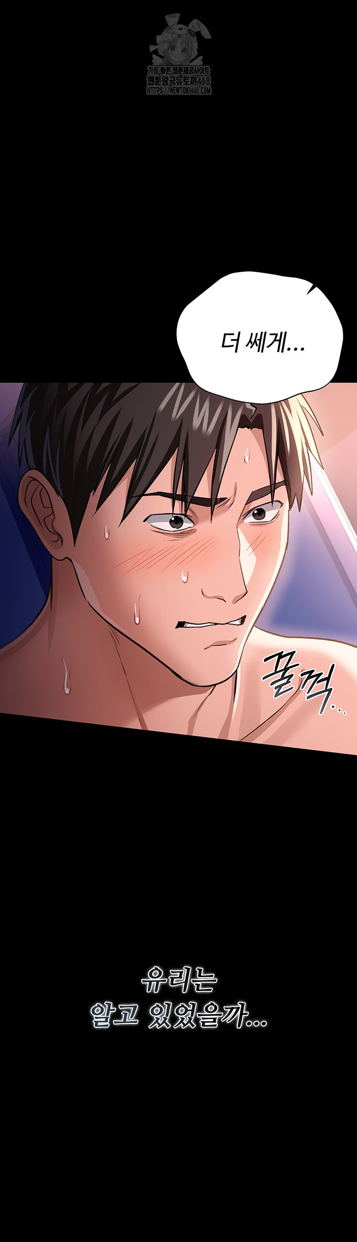18+ A Dangerous Deal and The Girl Next Door Raw Chapter 19 page 16