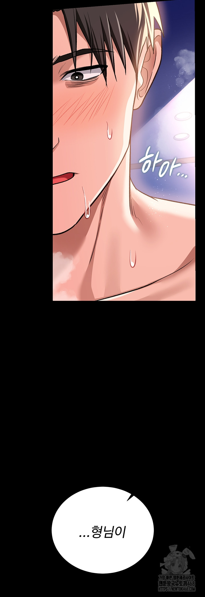18+ A Dangerous Deal and The Girl Next Door Raw Chapter 19 page 26
