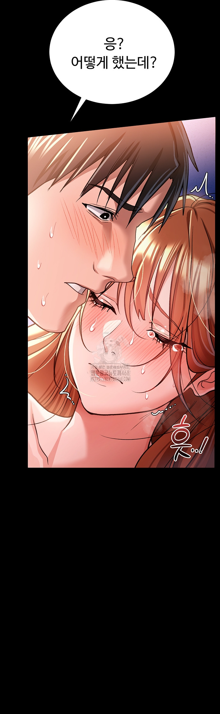 18+ A Dangerous Deal and The Girl Next Door Raw Chapter 19 page 31