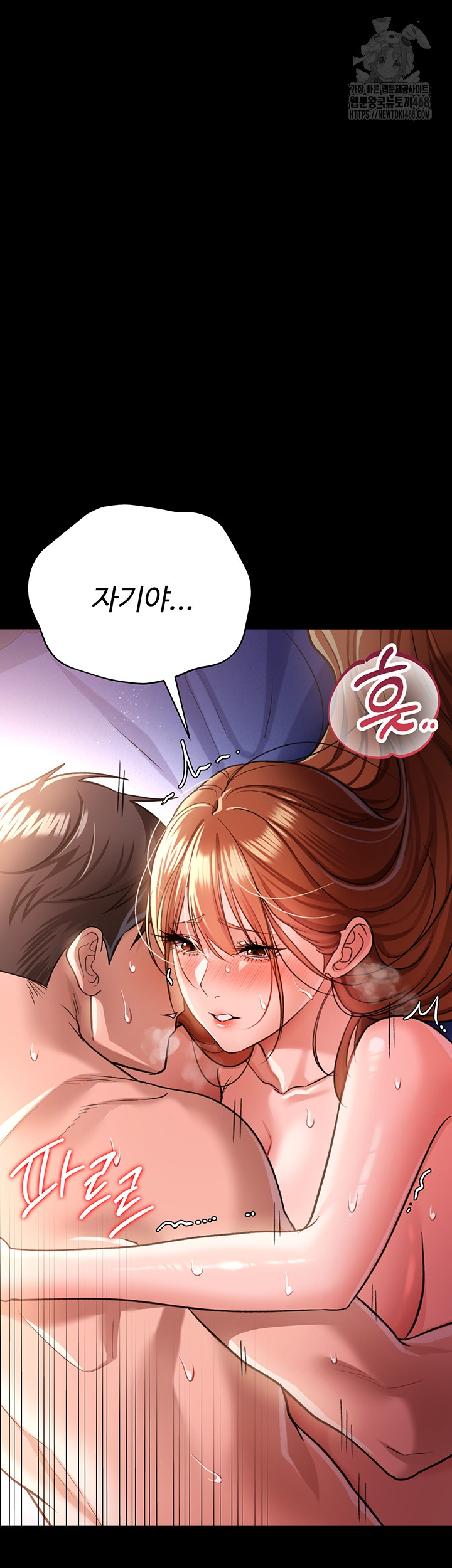 18+ A Dangerous Deal and The Girl Next Door Raw Chapter 19 page 33